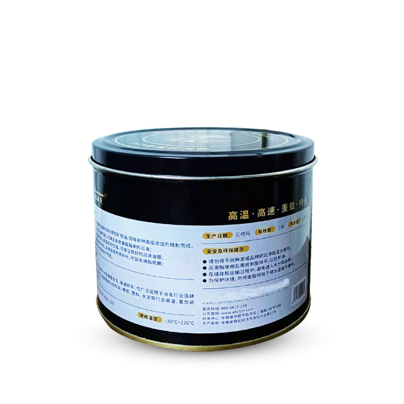 HP high temperature grease 1kg tin can